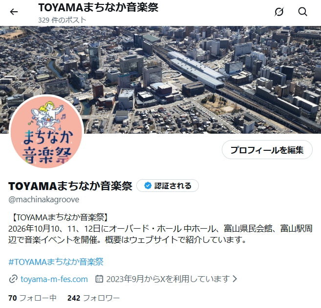 TOYAMAまちなか音楽祭のXの情報